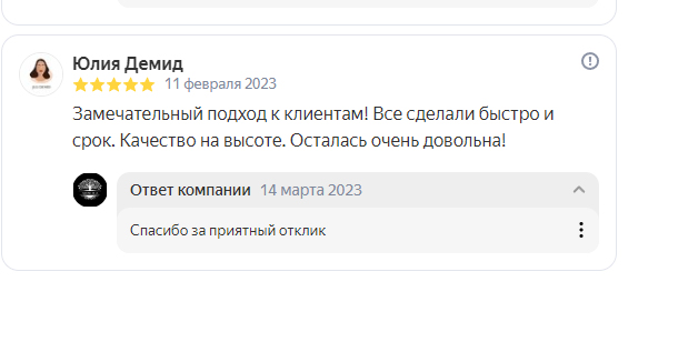 Отзывы Memoria (Мемория)