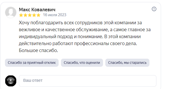 Отзывы Memoria (Мемория)