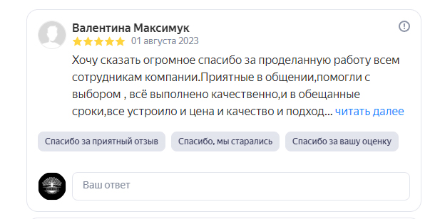 Отзывы Memoria (Мемория)