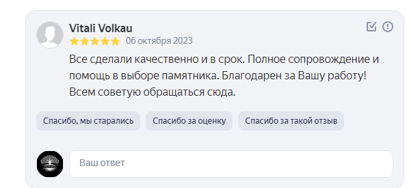 Отзывы Memoria (Мемория)